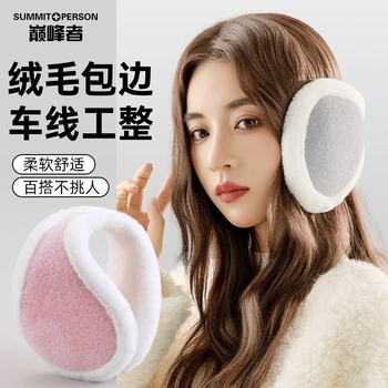 گوشگیر پاستلی